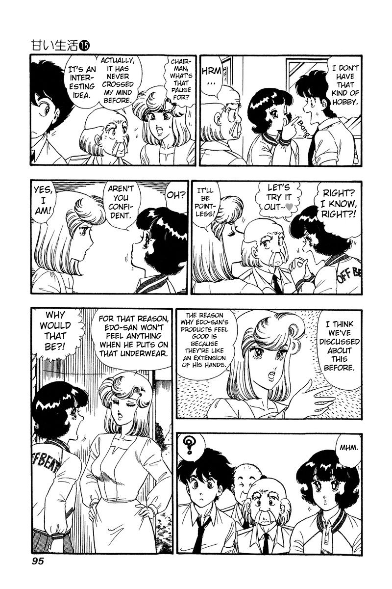 Amai Seikatsu - Chapter 163 - picture 5