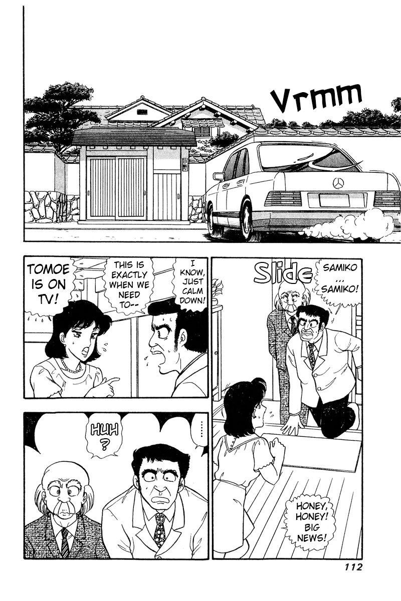 Amai Seikatsu - Chapter 164 - picture 10