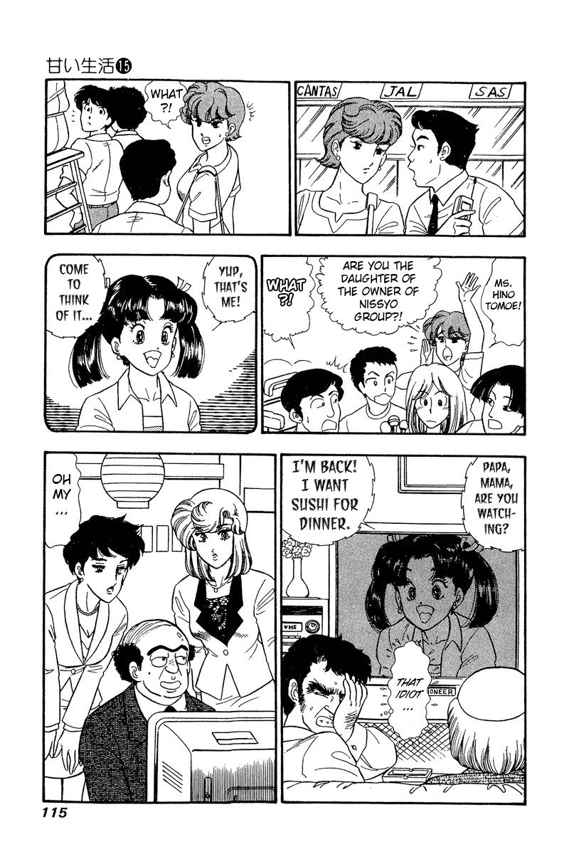 Amai Seikatsu - Chapter 164 - picture 13