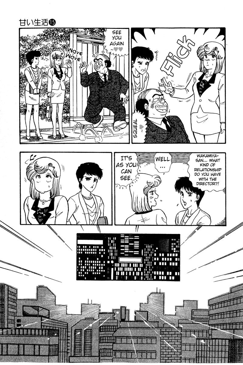 Amai Seikatsu - Chapter 164 - picture 15