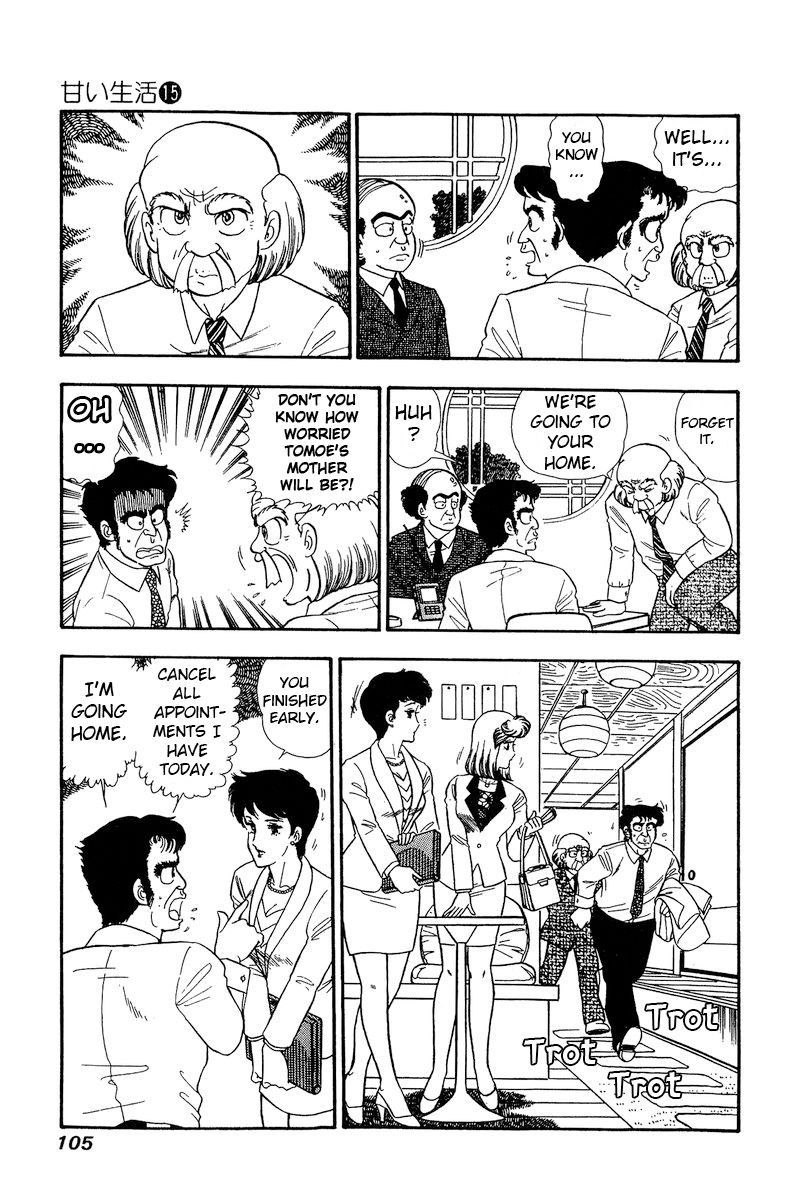 Amai Seikatsu - Chapter 164 - picture 3