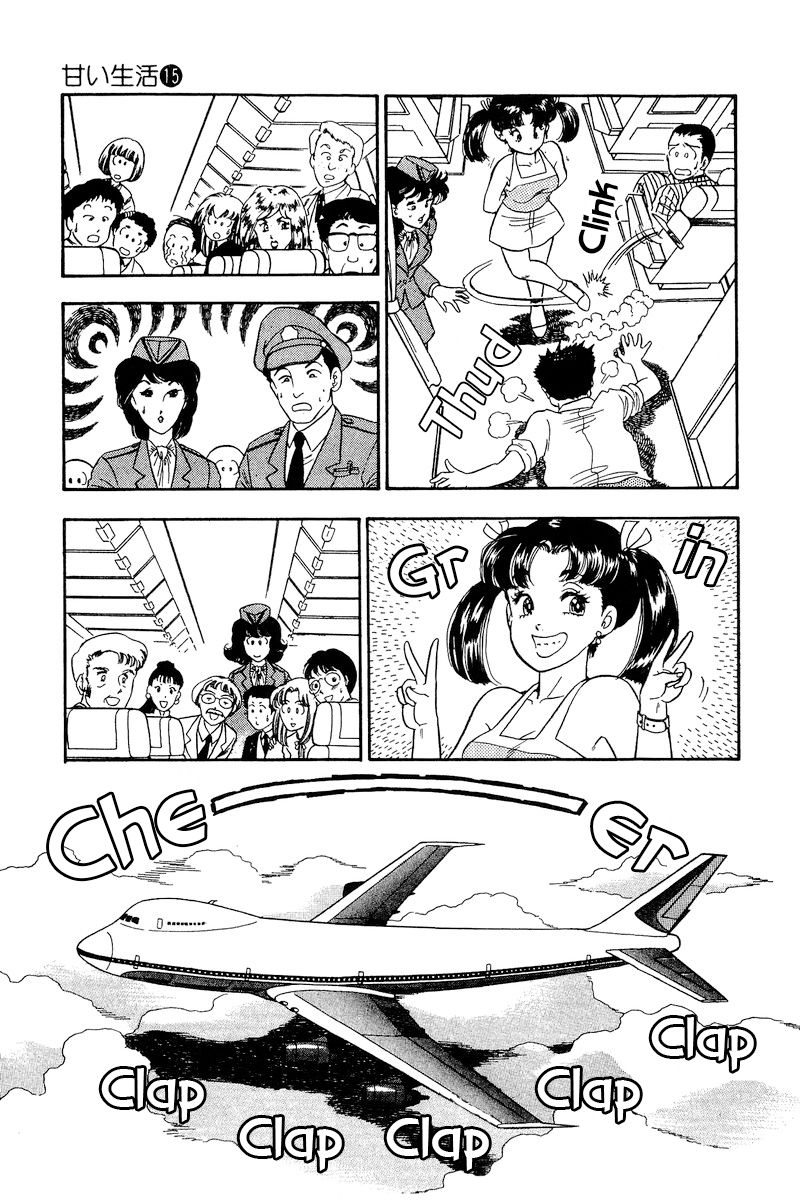 Amai Seikatsu - Chapter 164 - picture 9