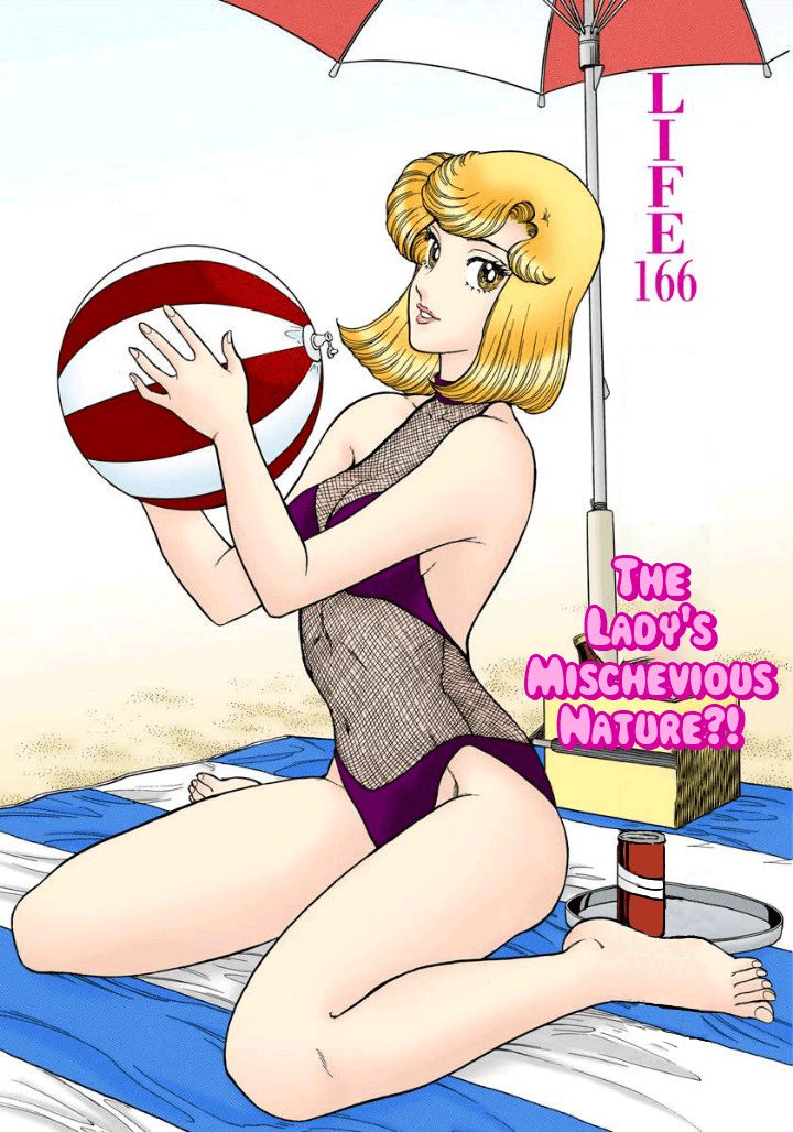 Amai Seikatsu - Chapter 166 - picture 1