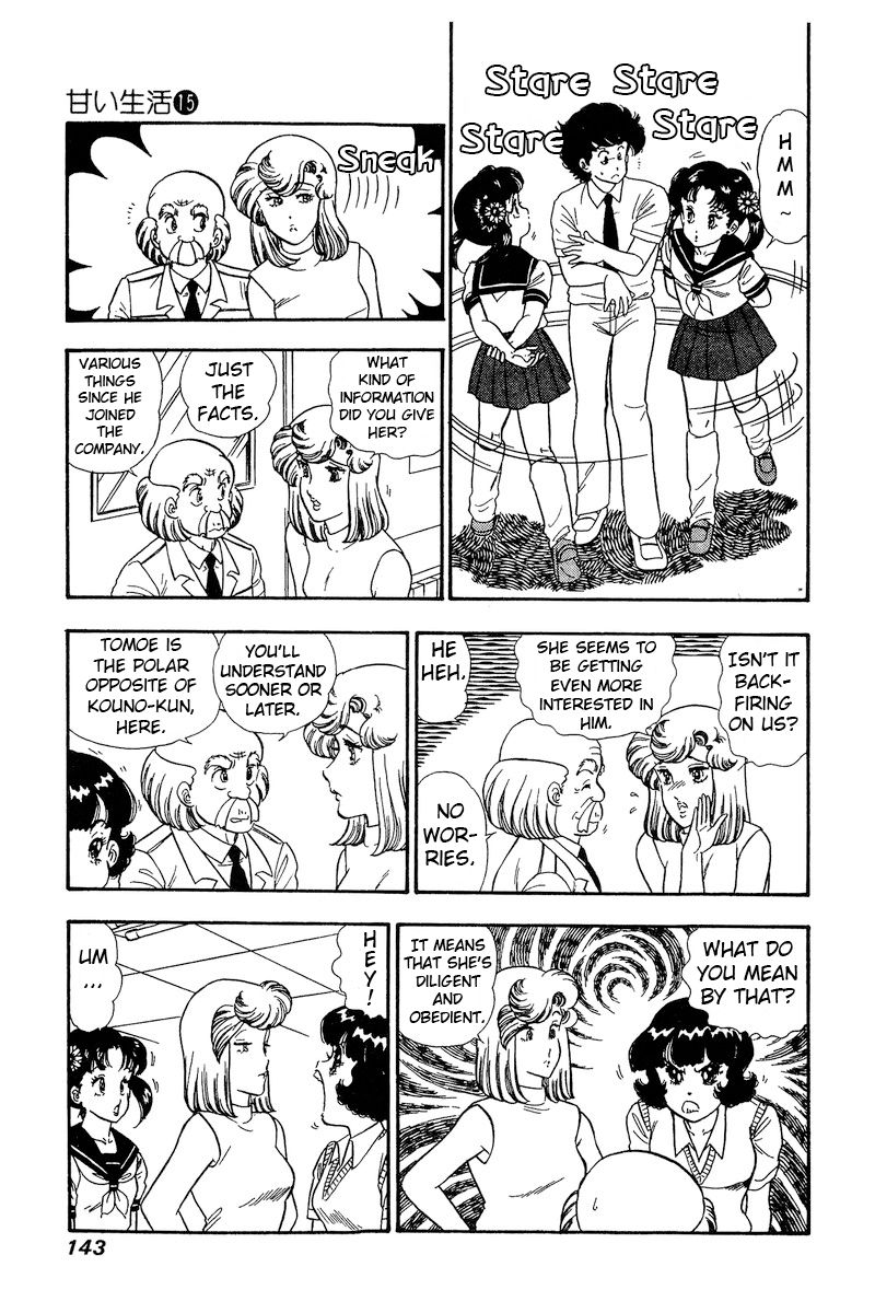 Amai Seikatsu - Chapter 166 - picture 11