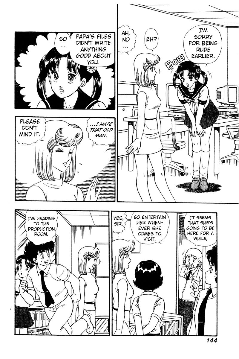 Amai Seikatsu - Chapter 166 - picture 12