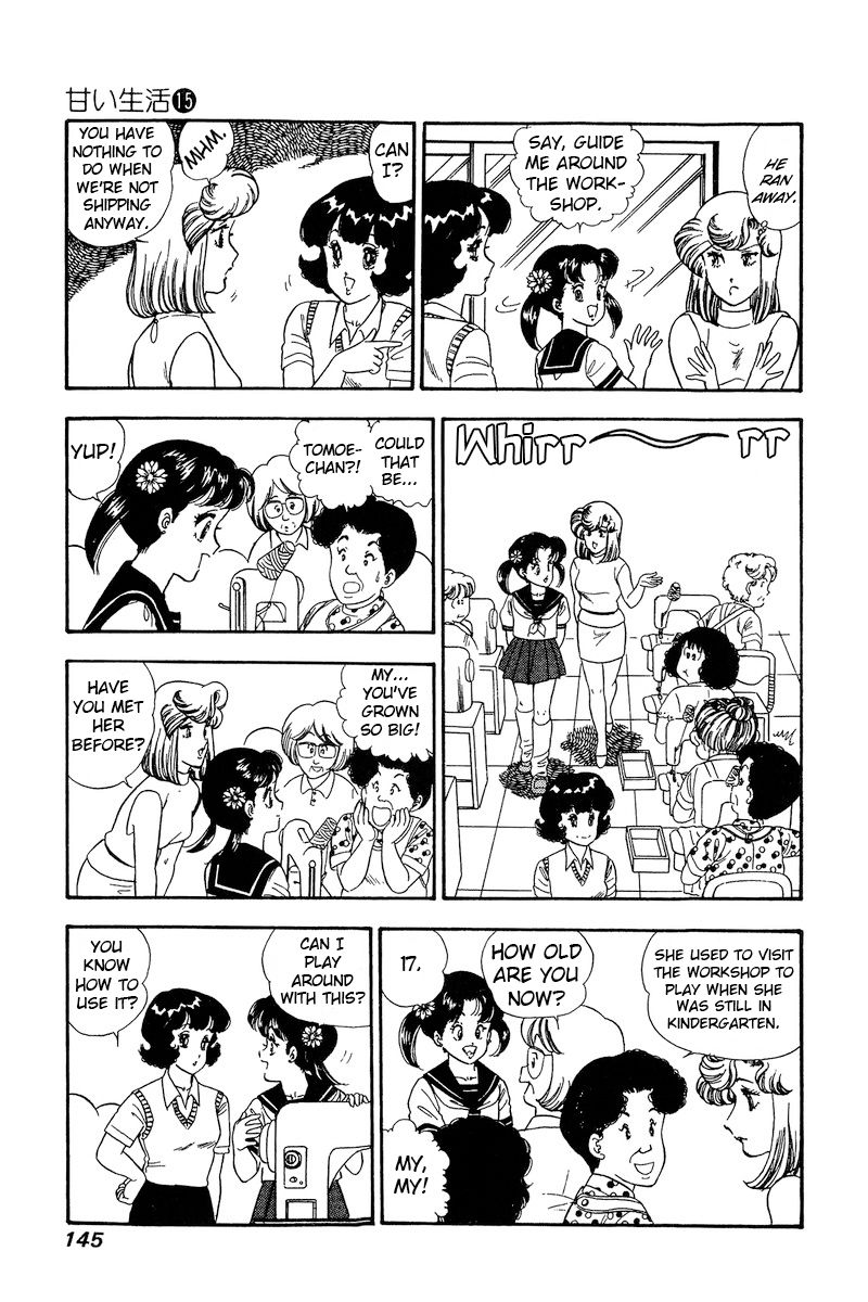 Amai Seikatsu - Chapter 166 - picture 13