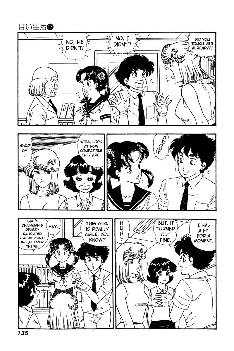 Amai Seikatsu - Chapter 166 - picture 3