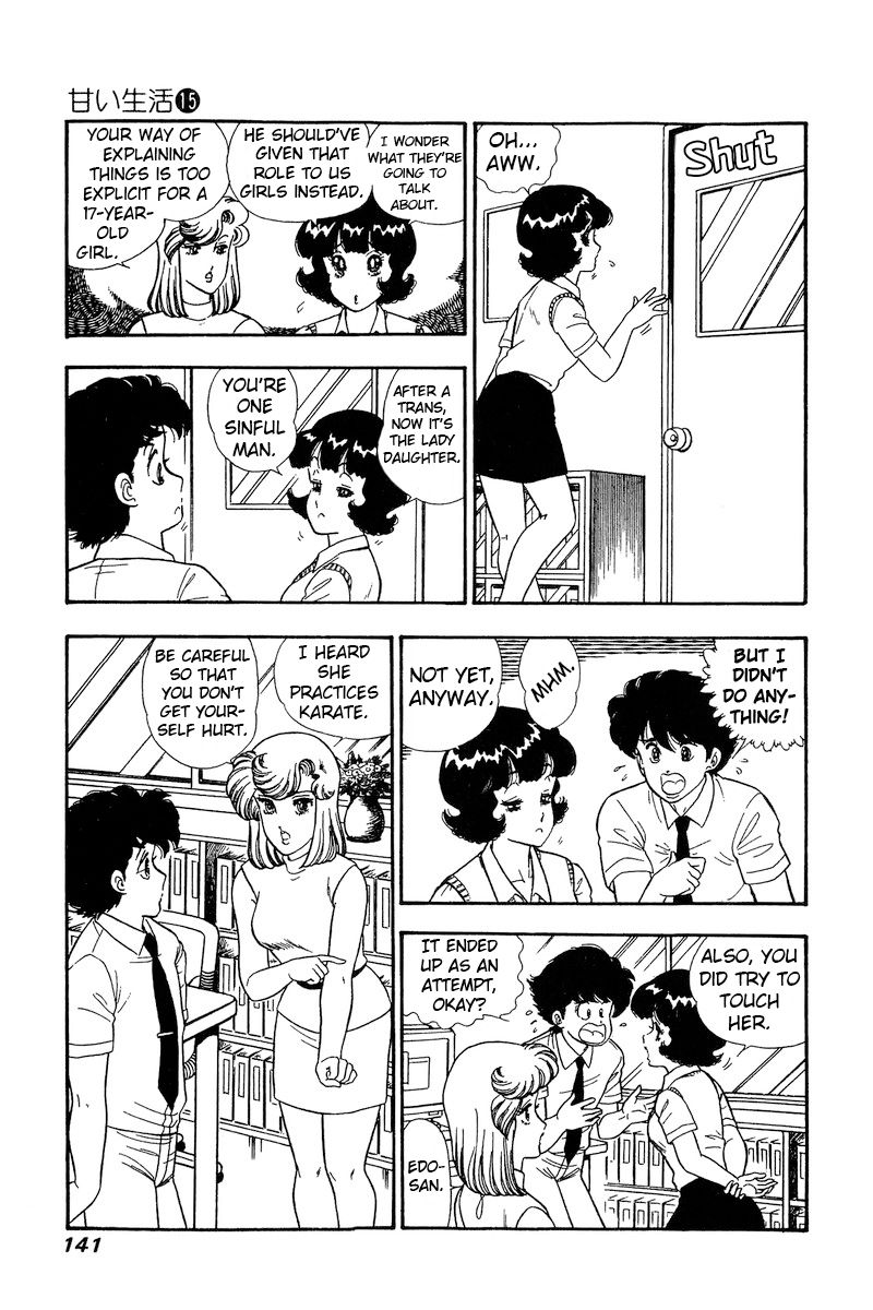 Amai Seikatsu - Chapter 166 - picture 9