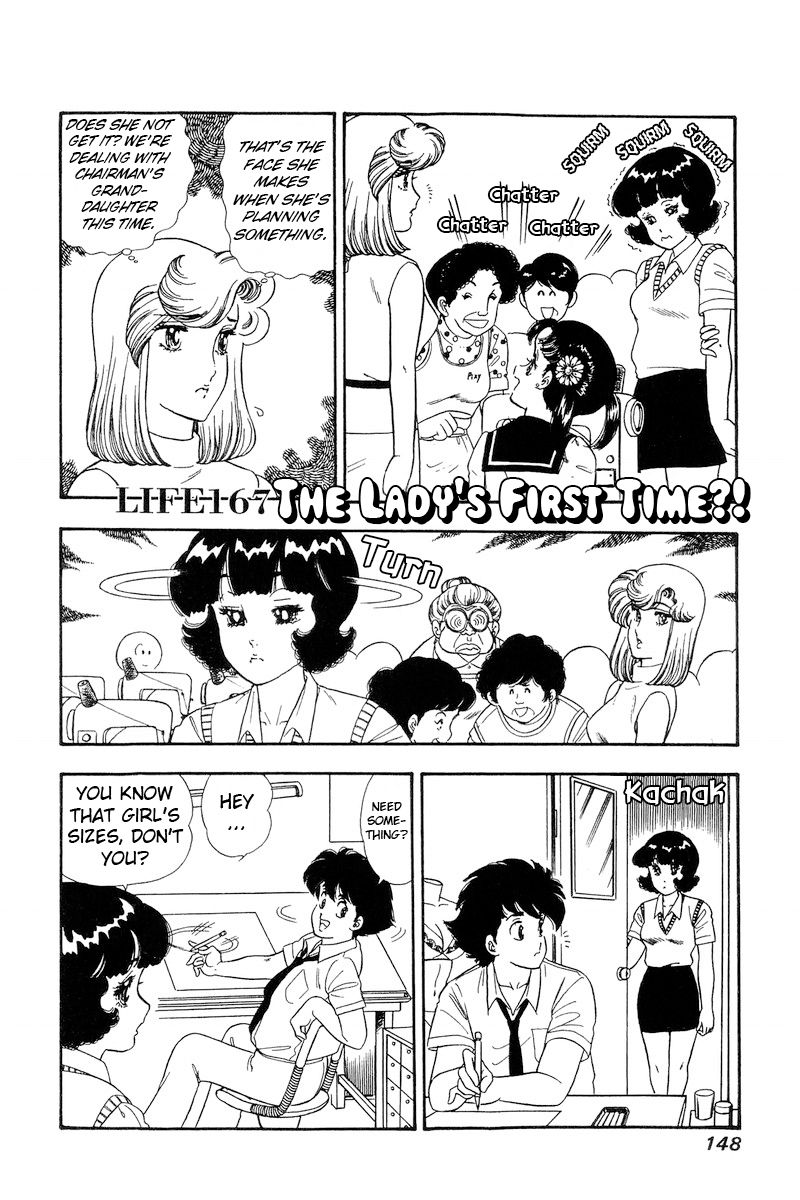 Amai Seikatsu - Chapter 167 - picture 1