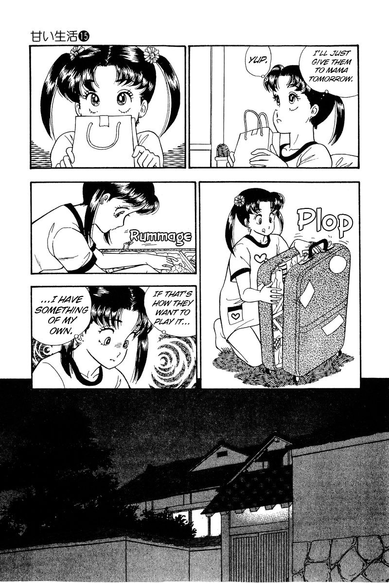 Amai Seikatsu - Chapter 167 - picture 12