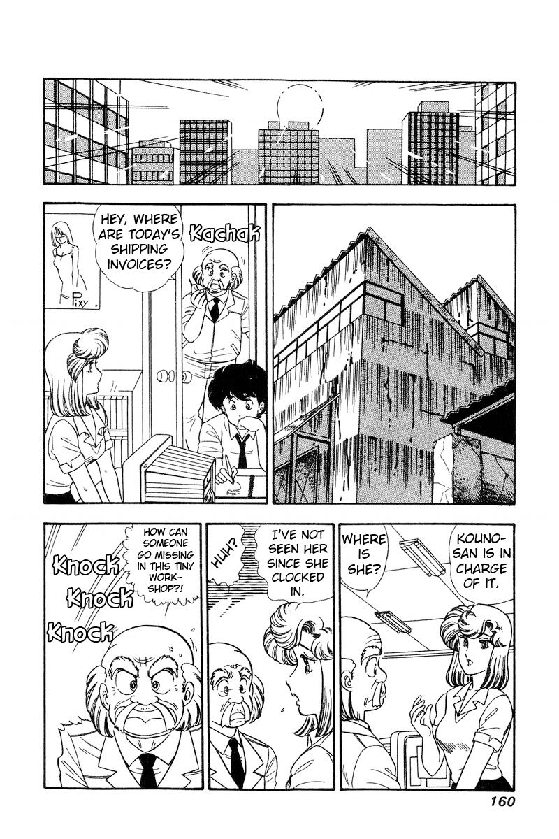 Amai Seikatsu - Chapter 167 - picture 13