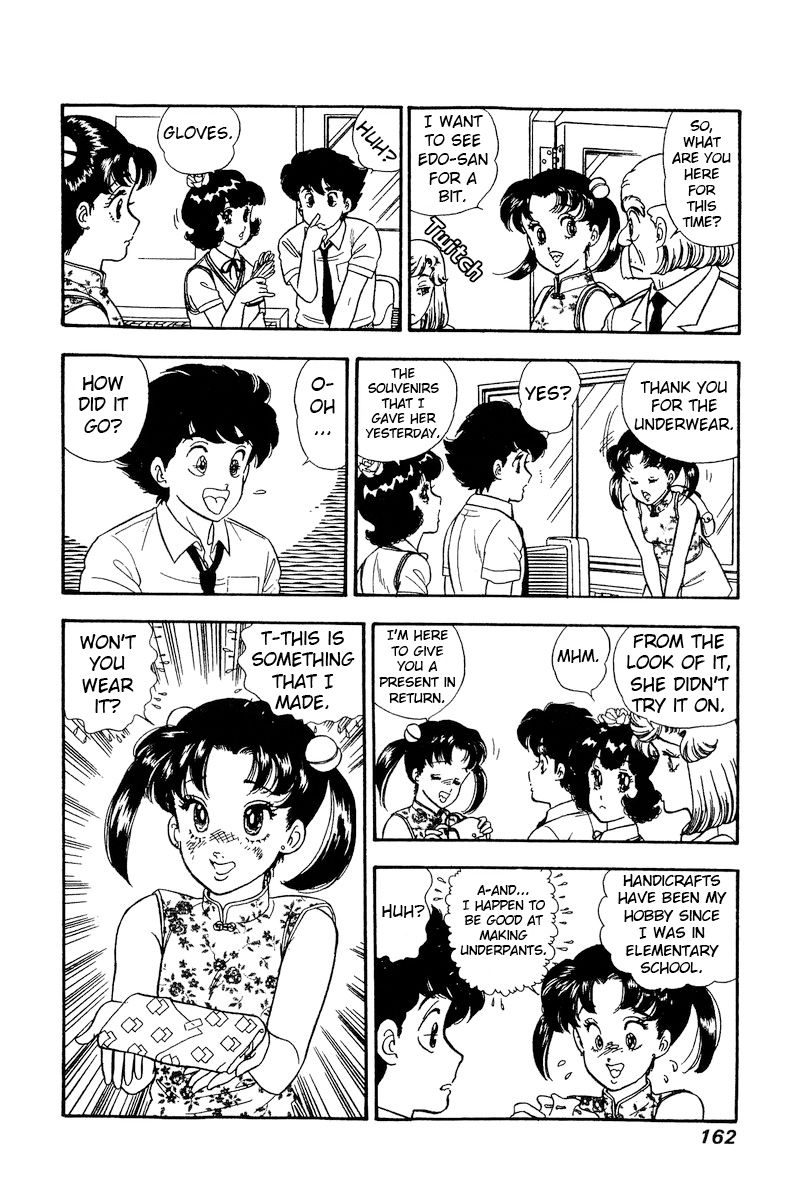 Amai Seikatsu - Chapter 167 - picture 15