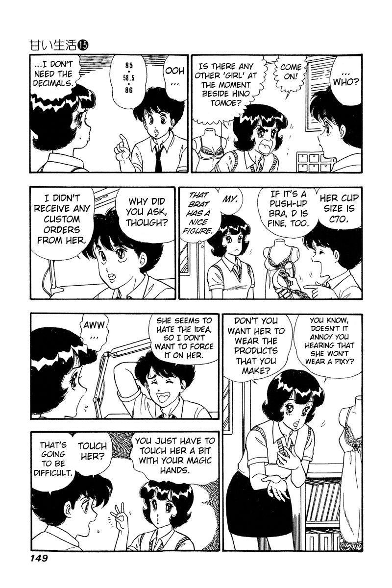 Amai Seikatsu - Chapter 167 - picture 2