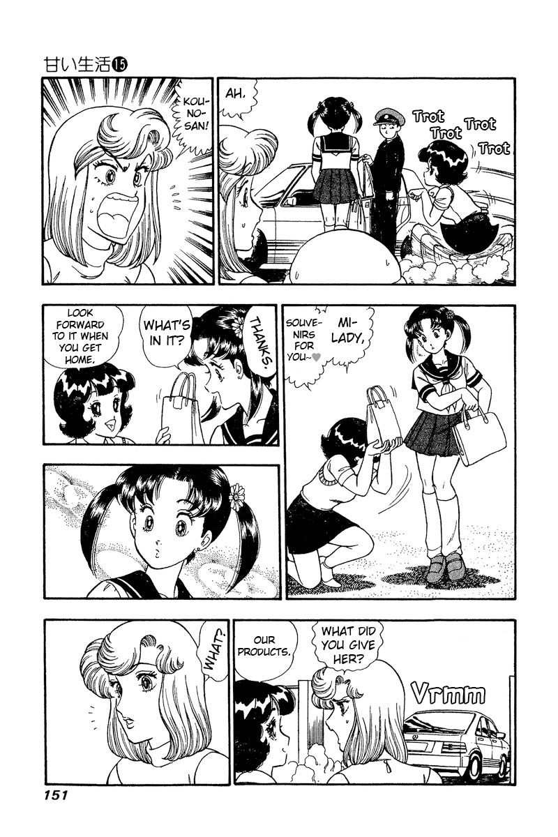 Amai Seikatsu - Chapter 167 - picture 4