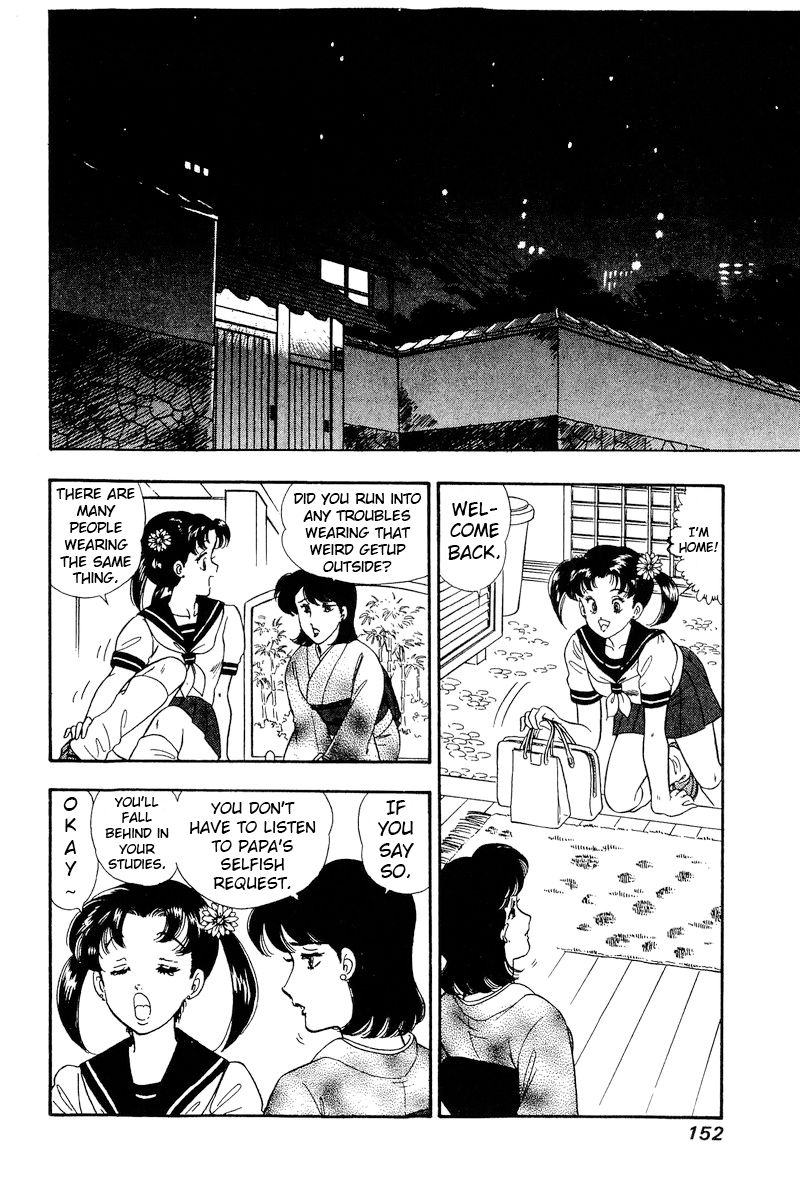 Amai Seikatsu - Chapter 167 - picture 5