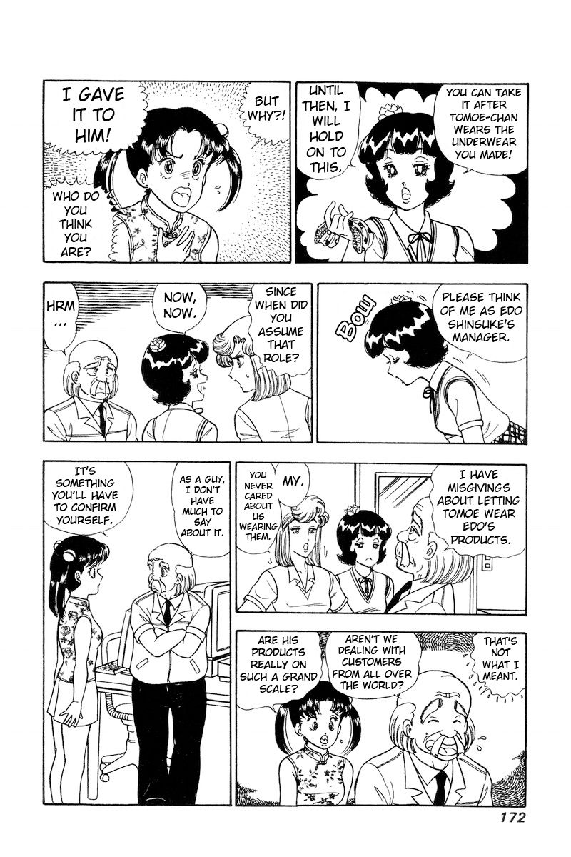 Amai Seikatsu - Chapter 168 - picture 10