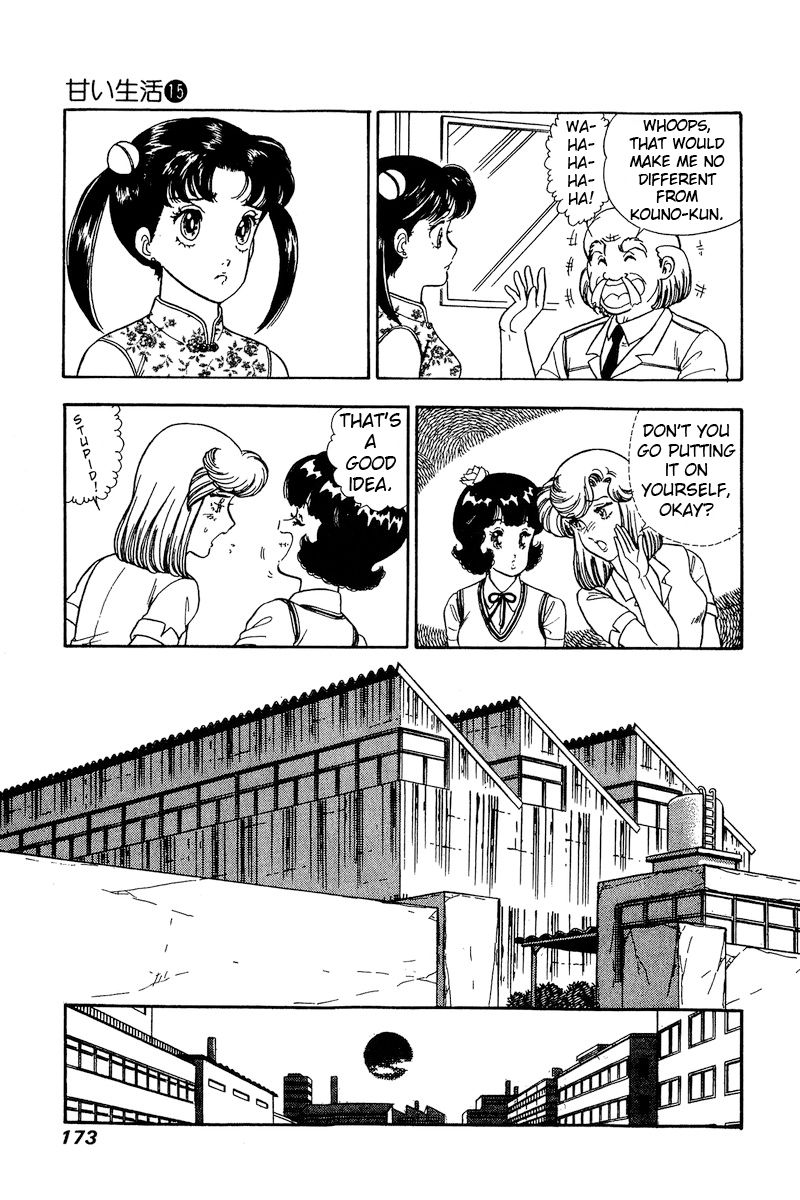 Amai Seikatsu - Chapter 168 - picture 11