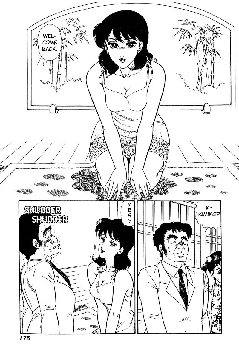 Amai Seikatsu - Chapter 168 - picture 13