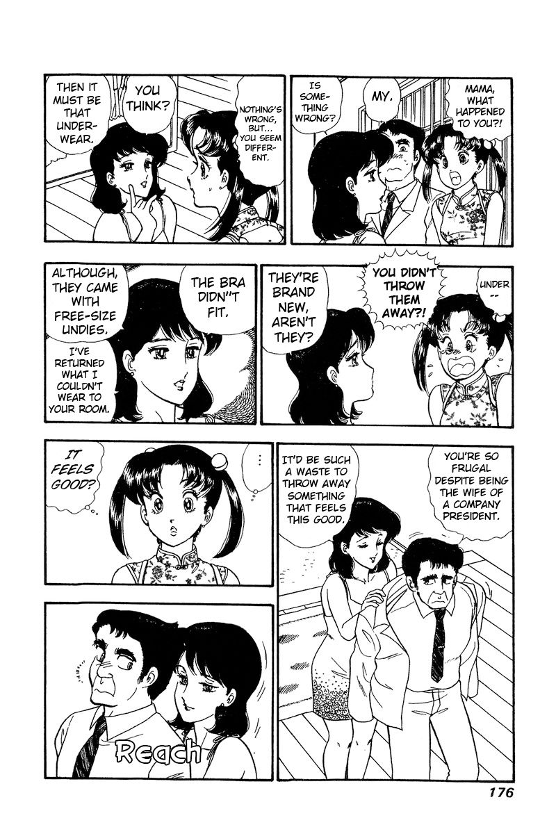 Amai Seikatsu - Chapter 168 - picture 14