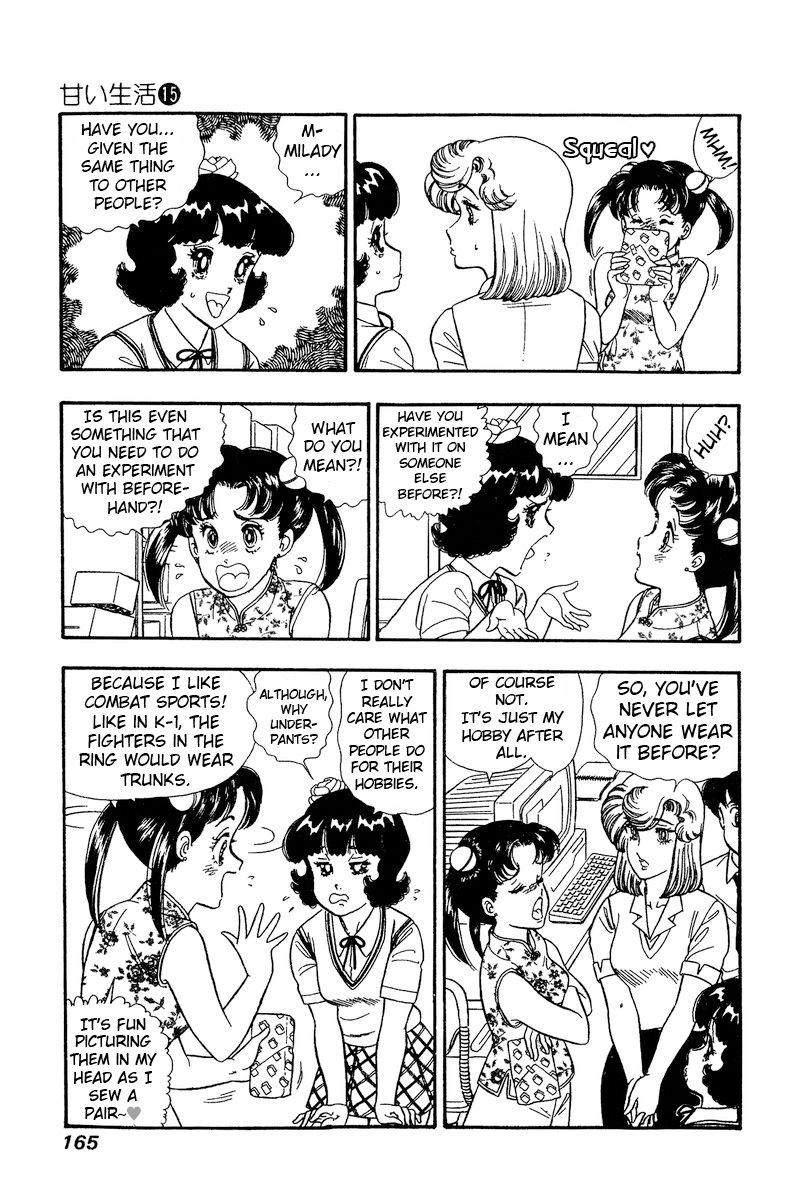 Amai Seikatsu - Chapter 168 - picture 3