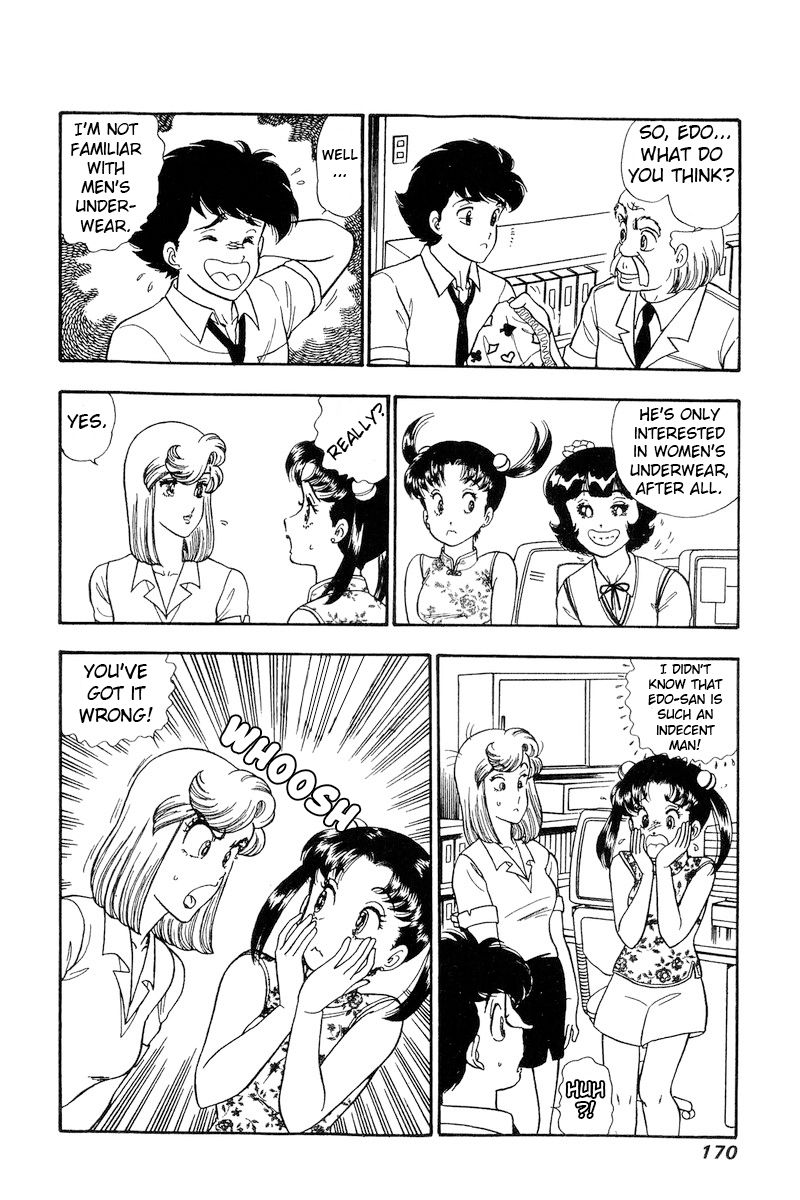 Amai Seikatsu - Chapter 168 - picture 8