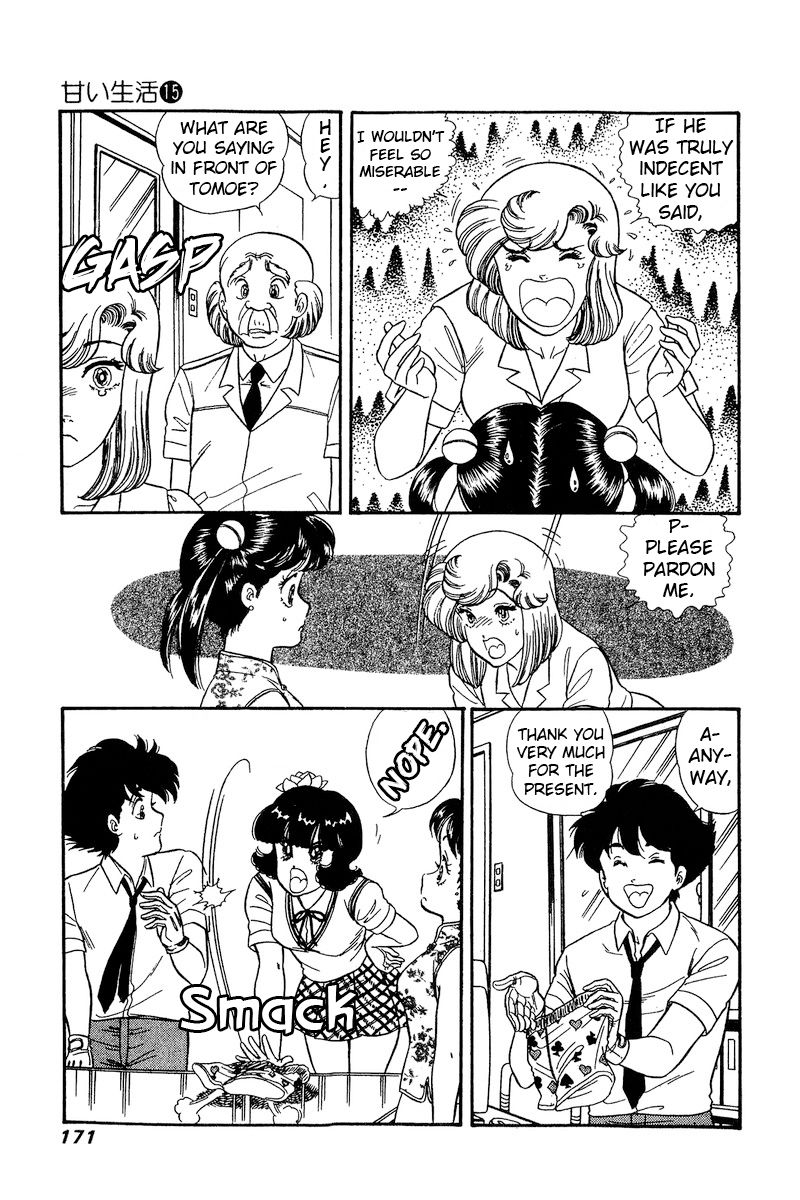 Amai Seikatsu - Chapter 168 - picture 9