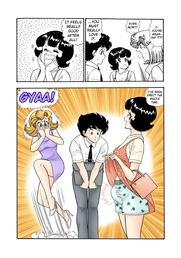 Amai Seikatsu - Chapter 169 - picture 15