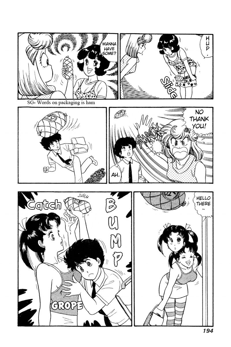 Amai Seikatsu - Chapter 169 - picture 17