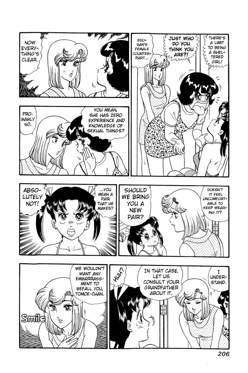 Amai Seikatsu - Chapter 170 - picture 12