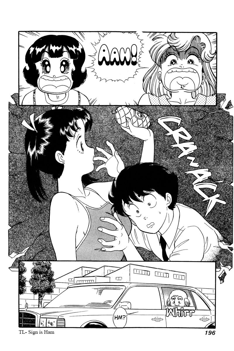 Amai Seikatsu - Chapter 170 - picture 2