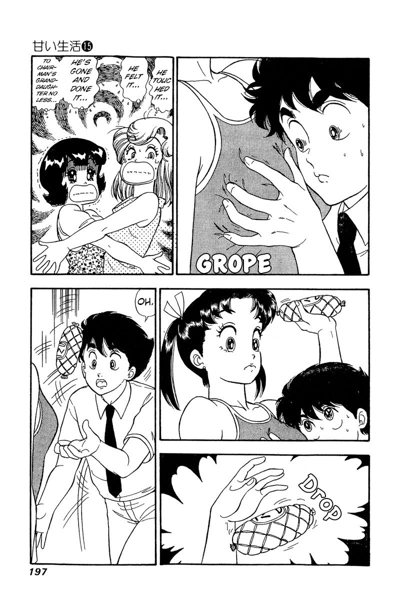Amai Seikatsu - Chapter 170 - picture 3