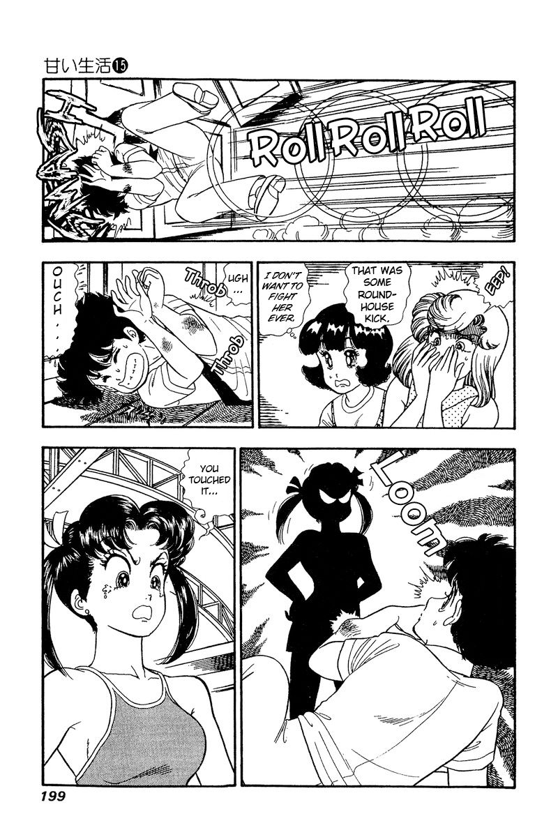 Amai Seikatsu - Chapter 170 - picture 5