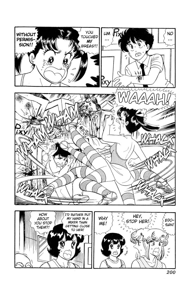 Amai Seikatsu - Chapter 170 - picture 6