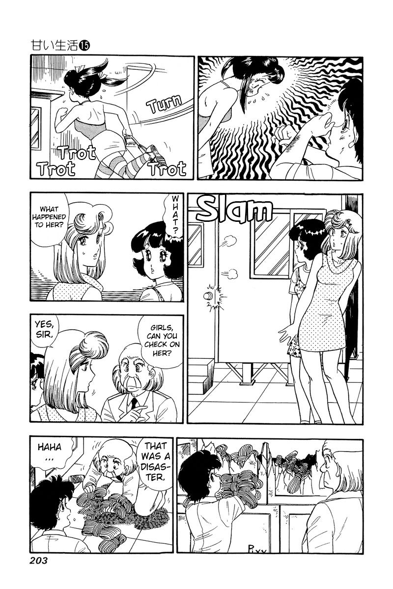 Amai Seikatsu - Chapter 170 - picture 9