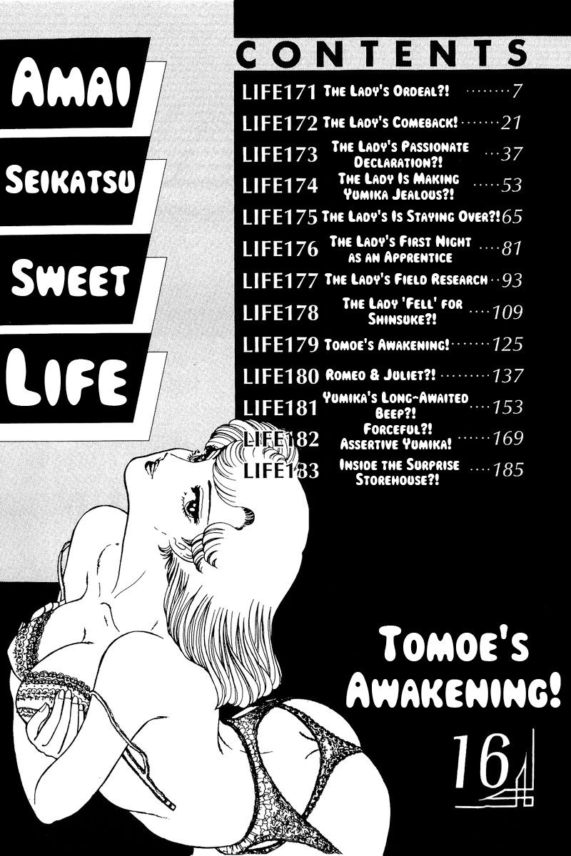 Amai Seikatsu - Chapter 171 - picture 1