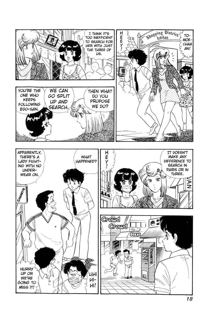 Amai Seikatsu - Chapter 171 - picture 13