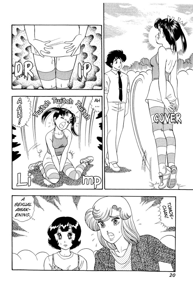 Amai Seikatsu - Chapter 171 - picture 15
