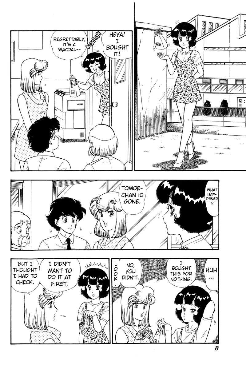 Amai Seikatsu - Chapter 171 - picture 3