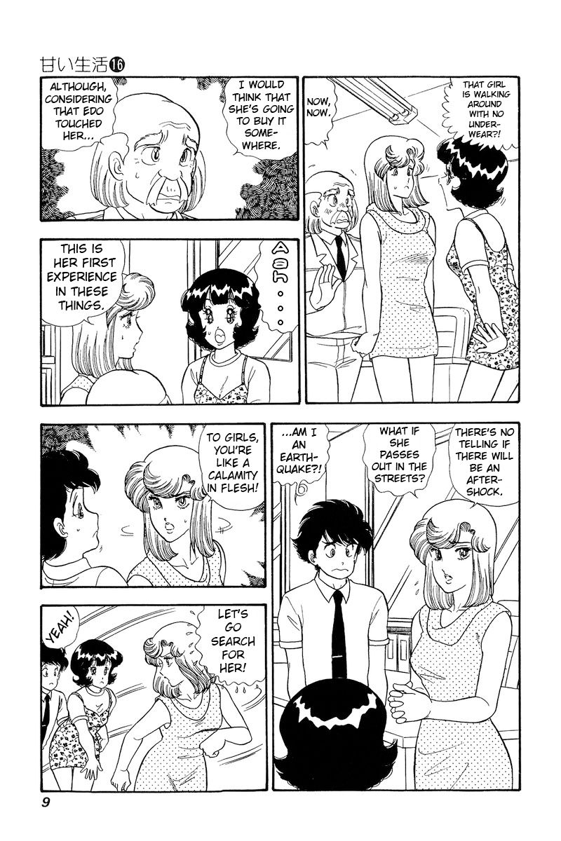 Amai Seikatsu - Chapter 171 - picture 4
