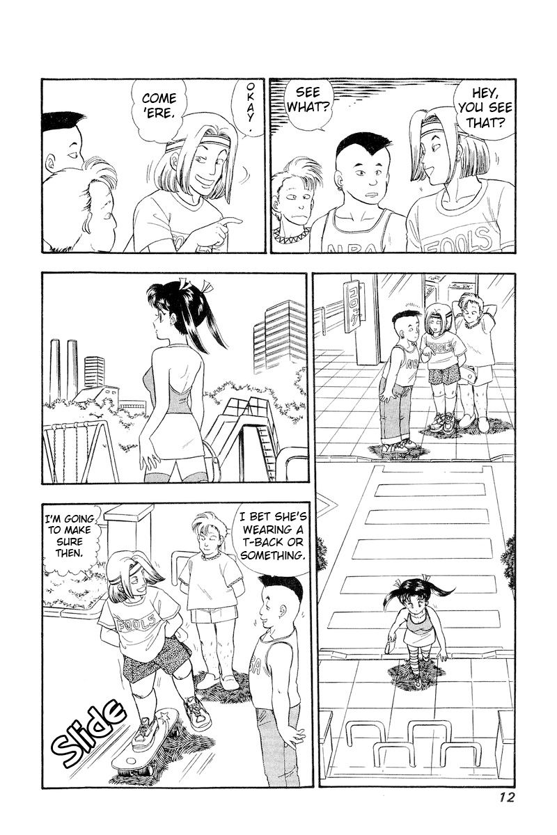 Amai Seikatsu - Chapter 171 - picture 7