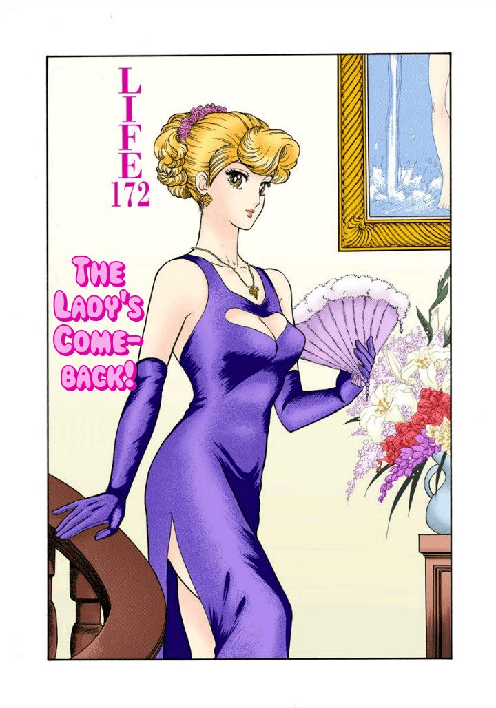Amai Seikatsu - Chapter 172 - picture 1