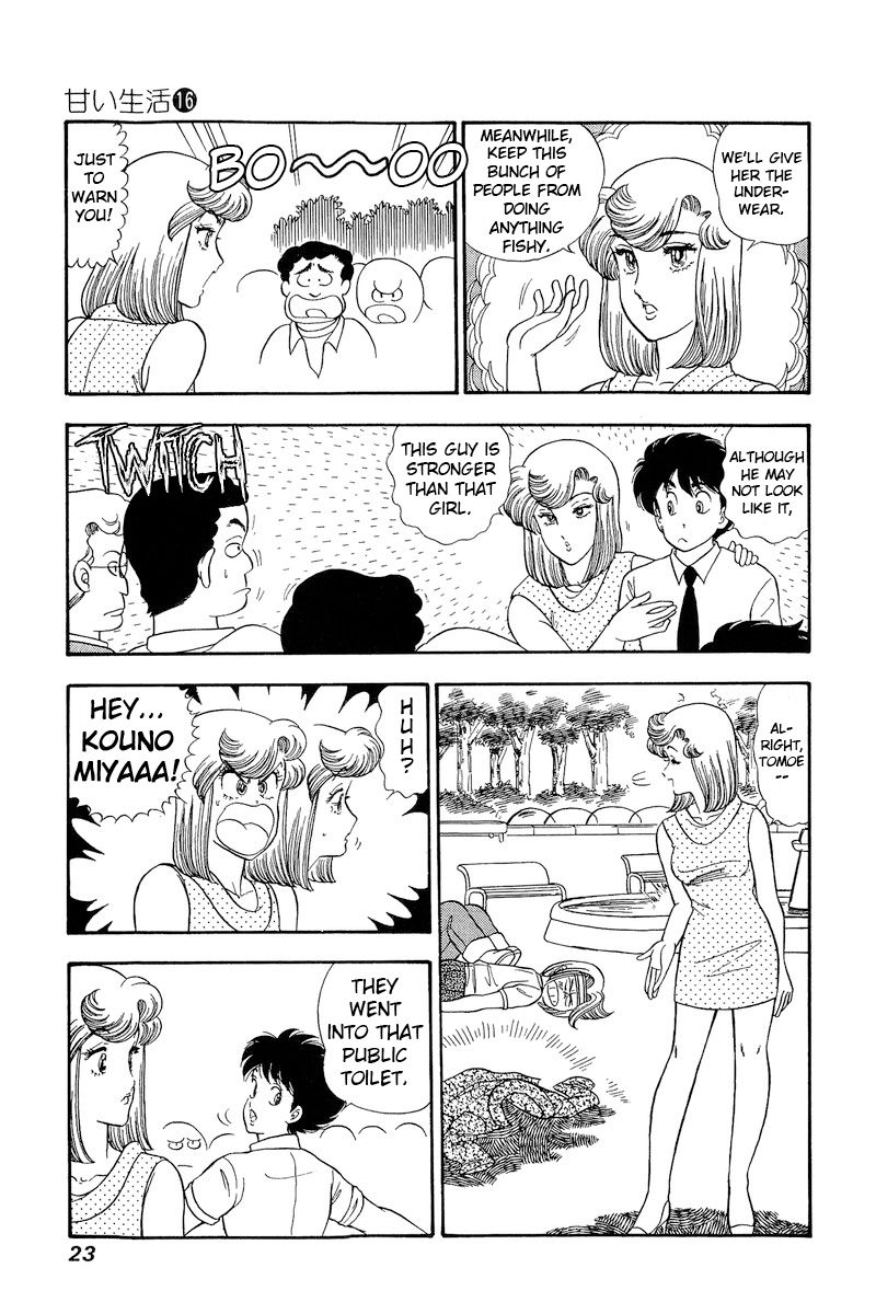 Amai Seikatsu - Chapter 172 - picture 3
