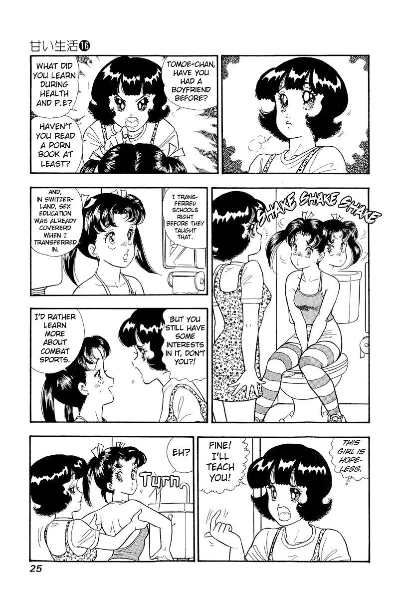 Amai Seikatsu - Chapter 172 - picture 5