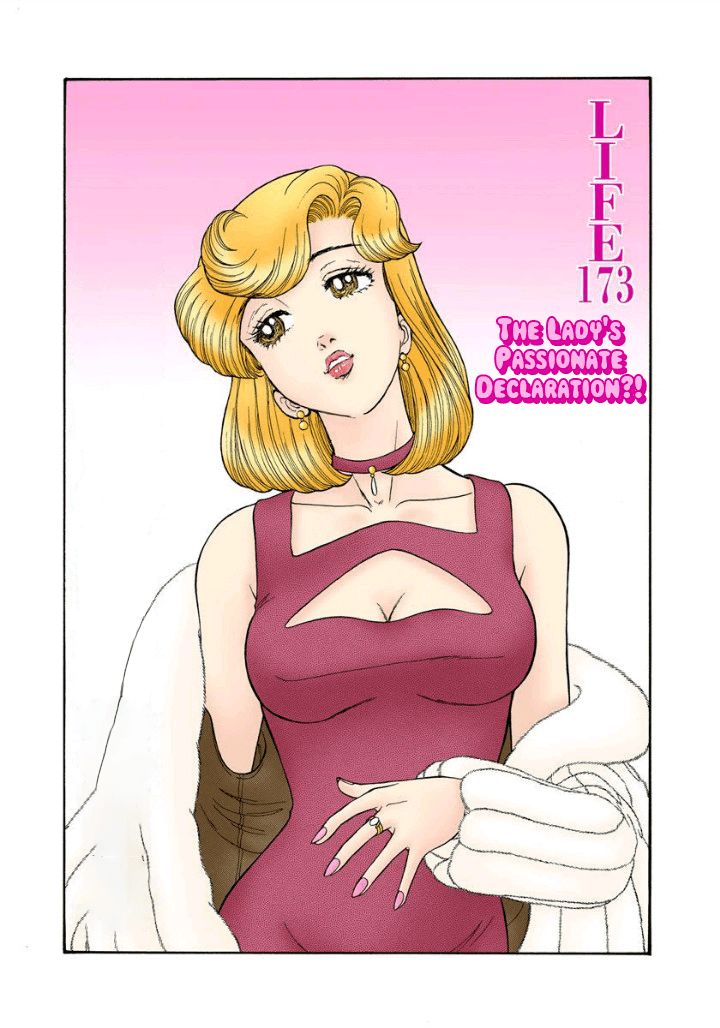 Amai Seikatsu - Chapter 173 - picture 1