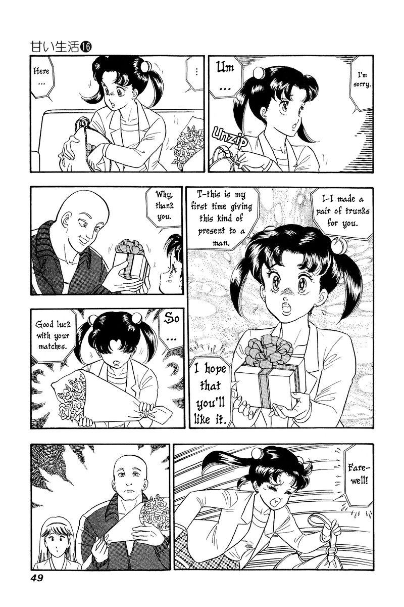 Amai Seikatsu - Chapter 173 - picture 13