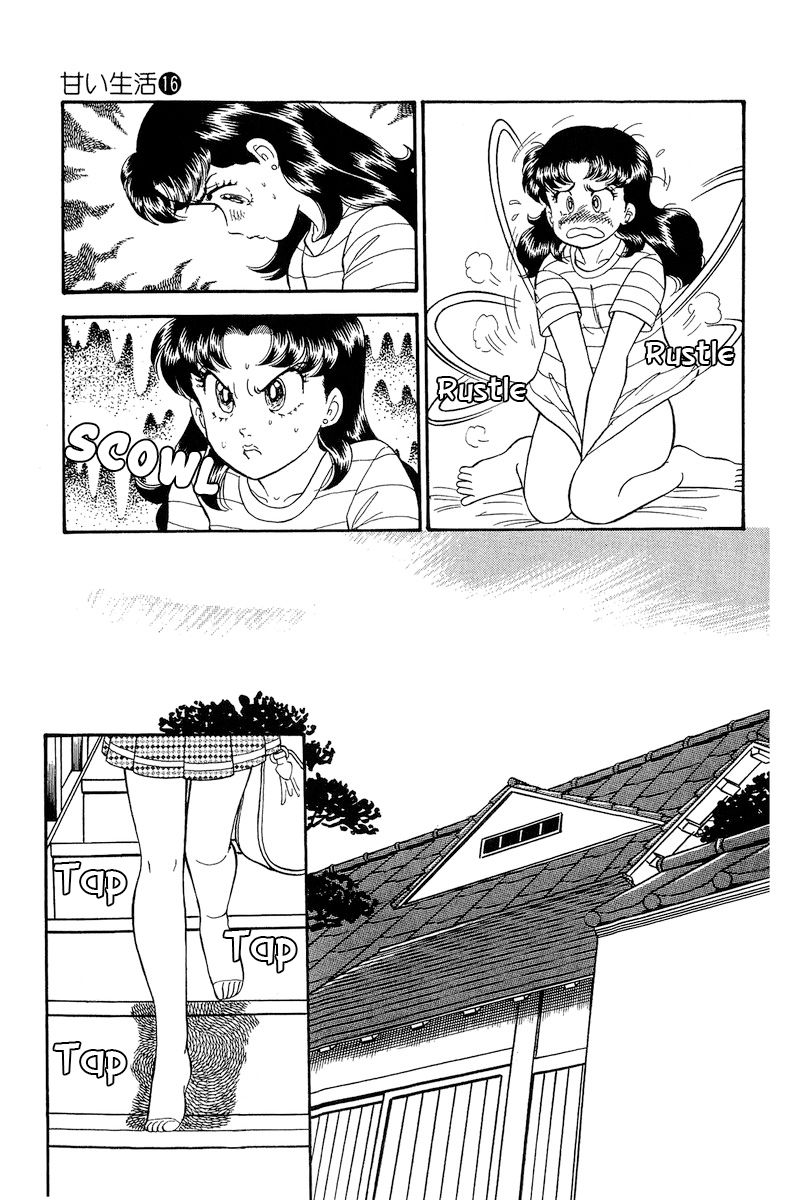 Amai Seikatsu - Chapter 173 - picture 7