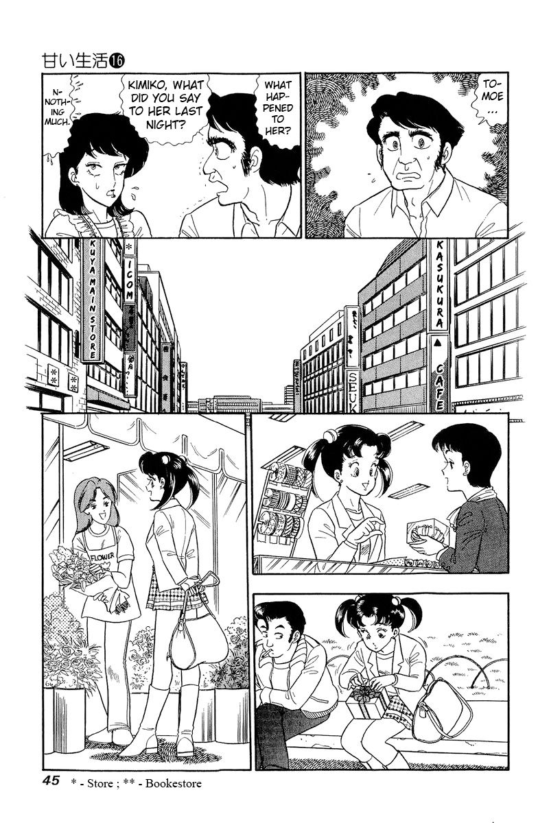 Amai Seikatsu - Chapter 173 - picture 9