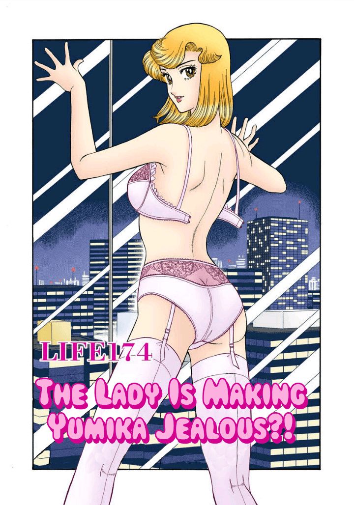 Amai Seikatsu - Chapter 174 - picture 1