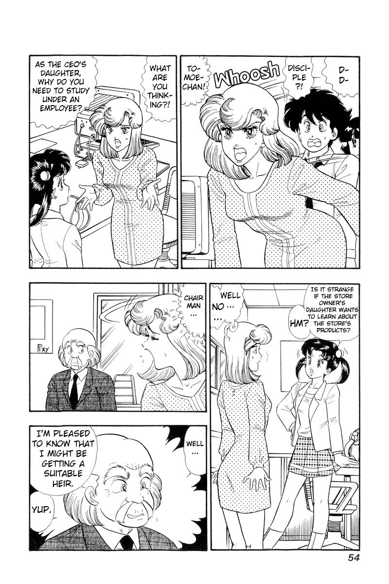 Amai Seikatsu - Chapter 174 - picture 2