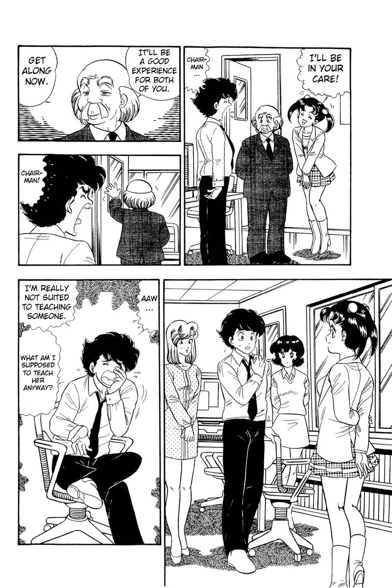 Amai Seikatsu - Chapter 174 - picture 6